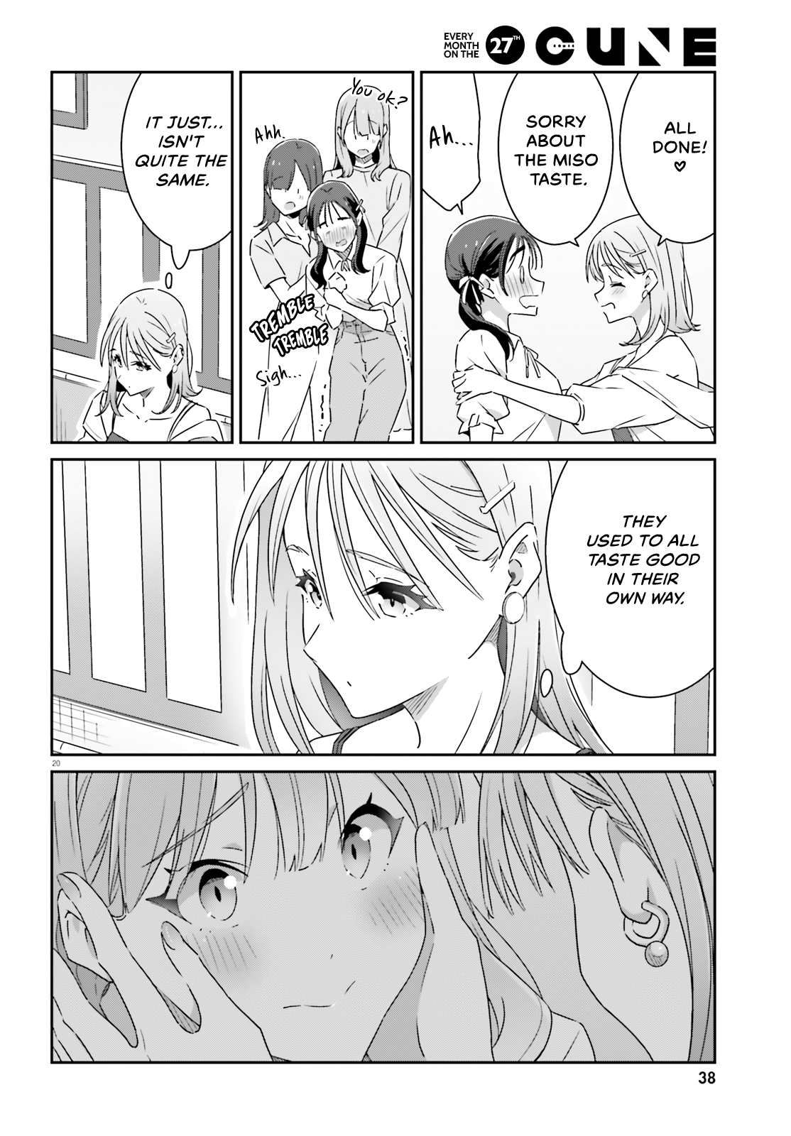 Dore ga Koi Ka ga Wakaranai Chapter 12 - Page 20