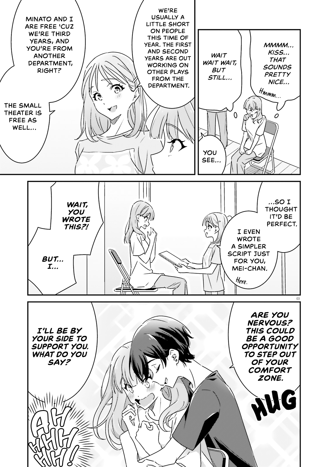 Dore ga Koi Ka ga Wakaranai Chapter 12 - Page 3