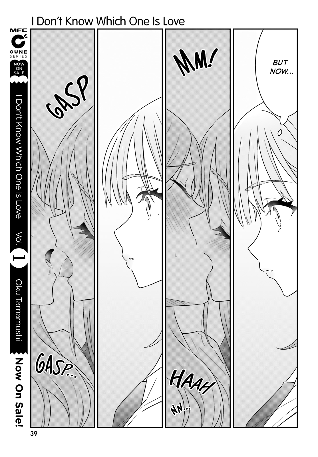 Dore ga Koi Ka ga Wakaranai Chapter 12 - Page 21