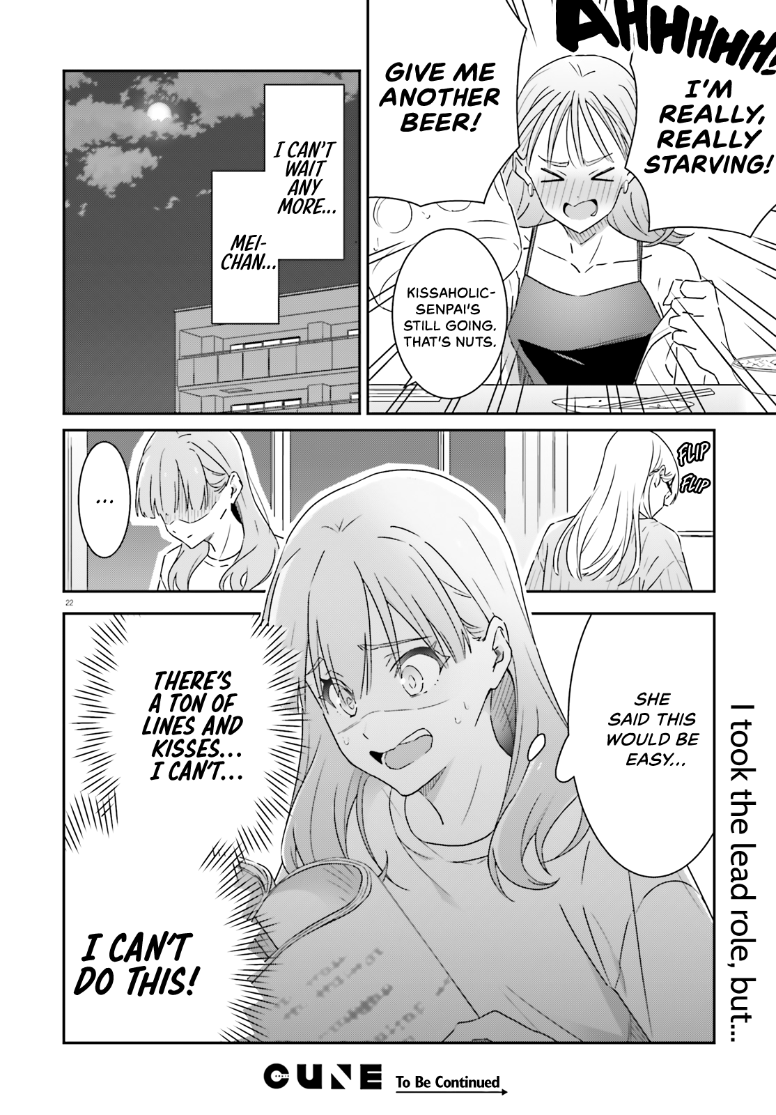 Dore ga Koi Ka ga Wakaranai Chapter 12 - Page 22