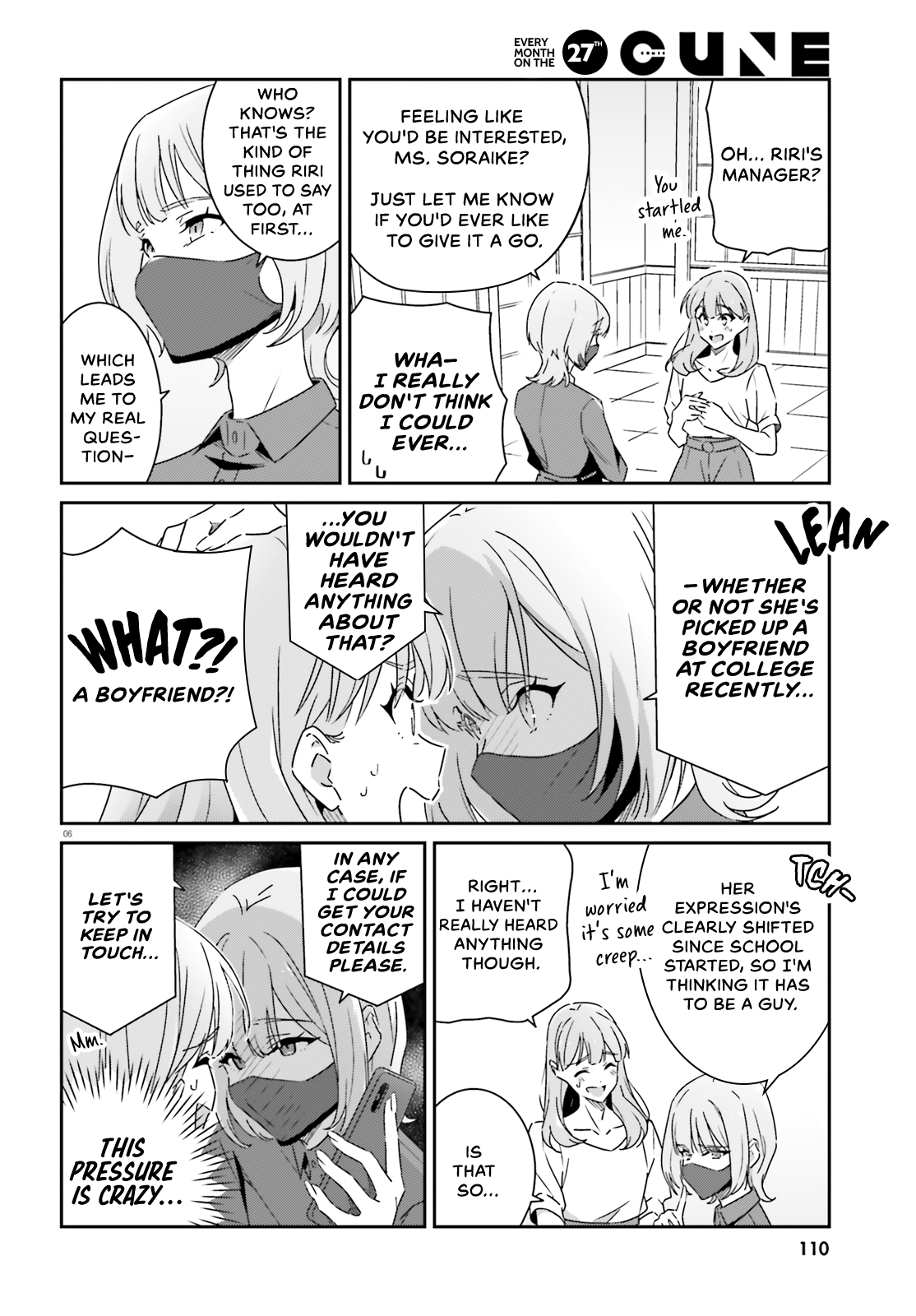 Dore ga Koi Ka ga Wakaranai Chapter 13 - Page 6