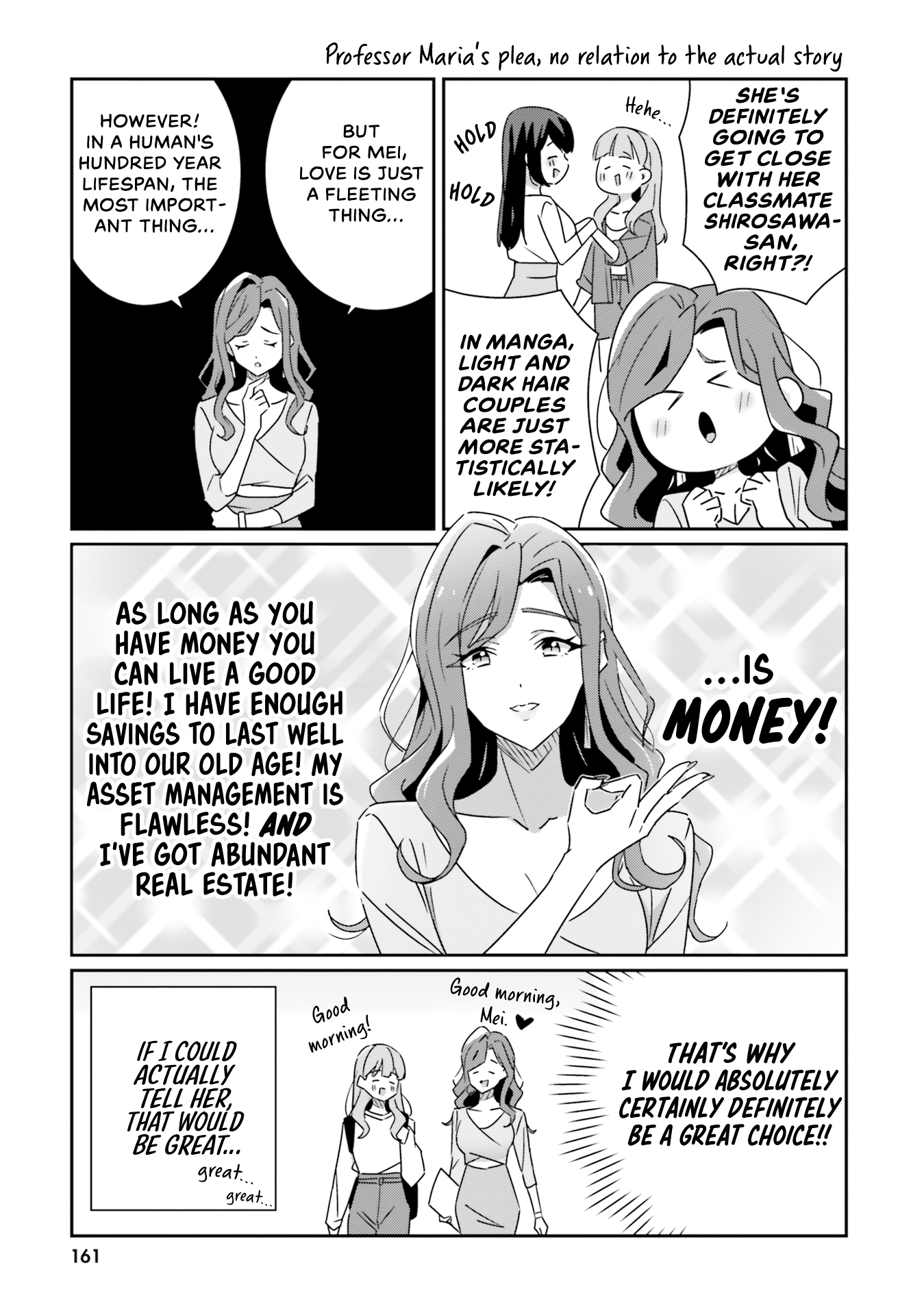Dore ga Koi Ka ga Wakaranai Chapter 15.5 - Page 9