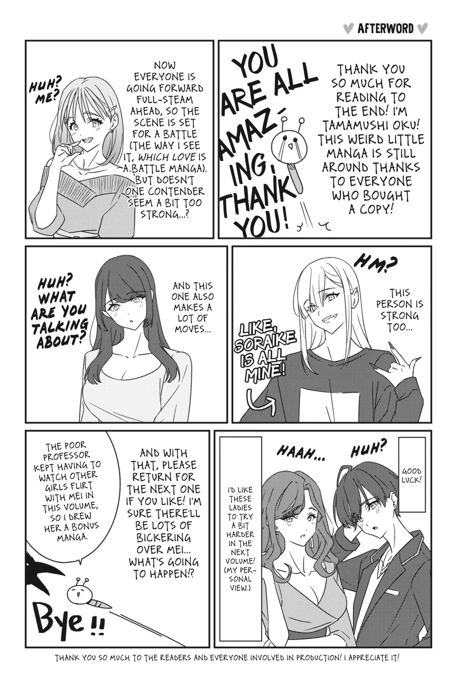 Dore ga Koi Ka ga Wakaranai Chapter 16 - Page 1