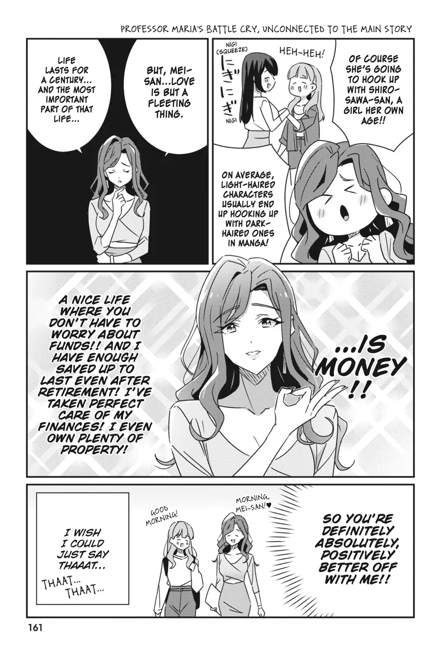 Dore ga Koi Ka ga Wakaranai Chapter 16 - Page 2