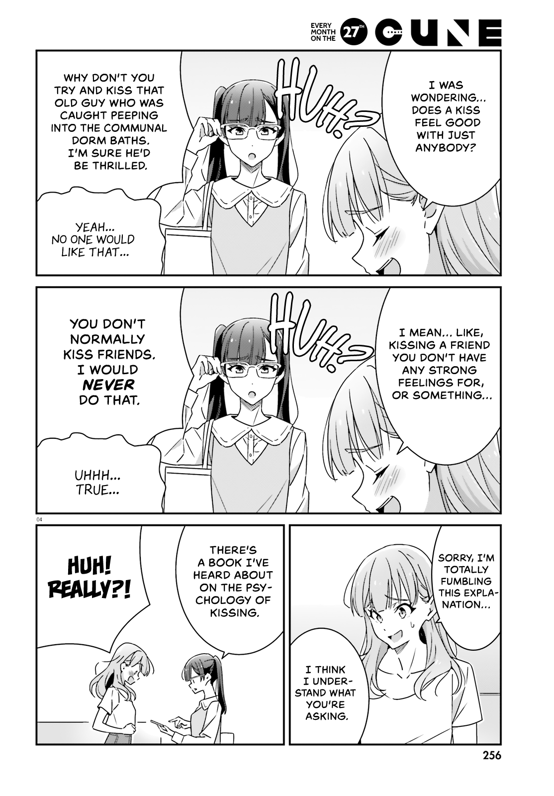 Dore ga Koi Ka ga Wakaranai Chapter 17 - Page 5