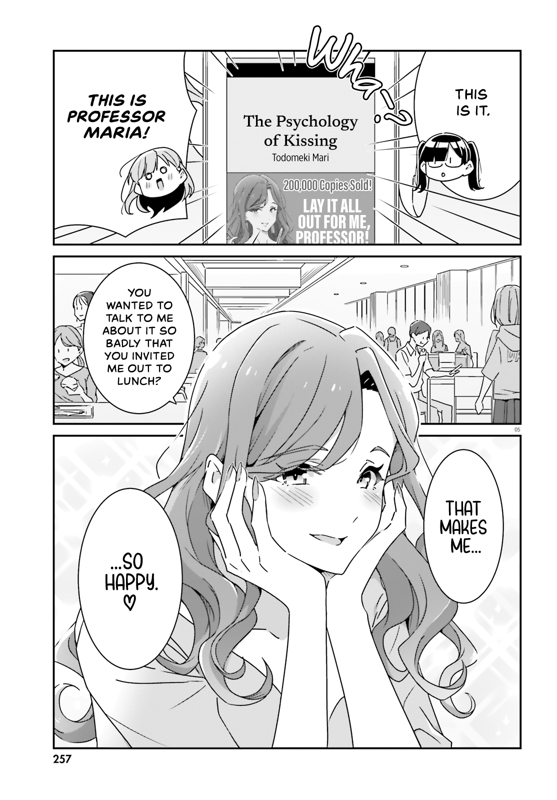 Dore ga Koi Ka ga Wakaranai Chapter 17 - Page 6
