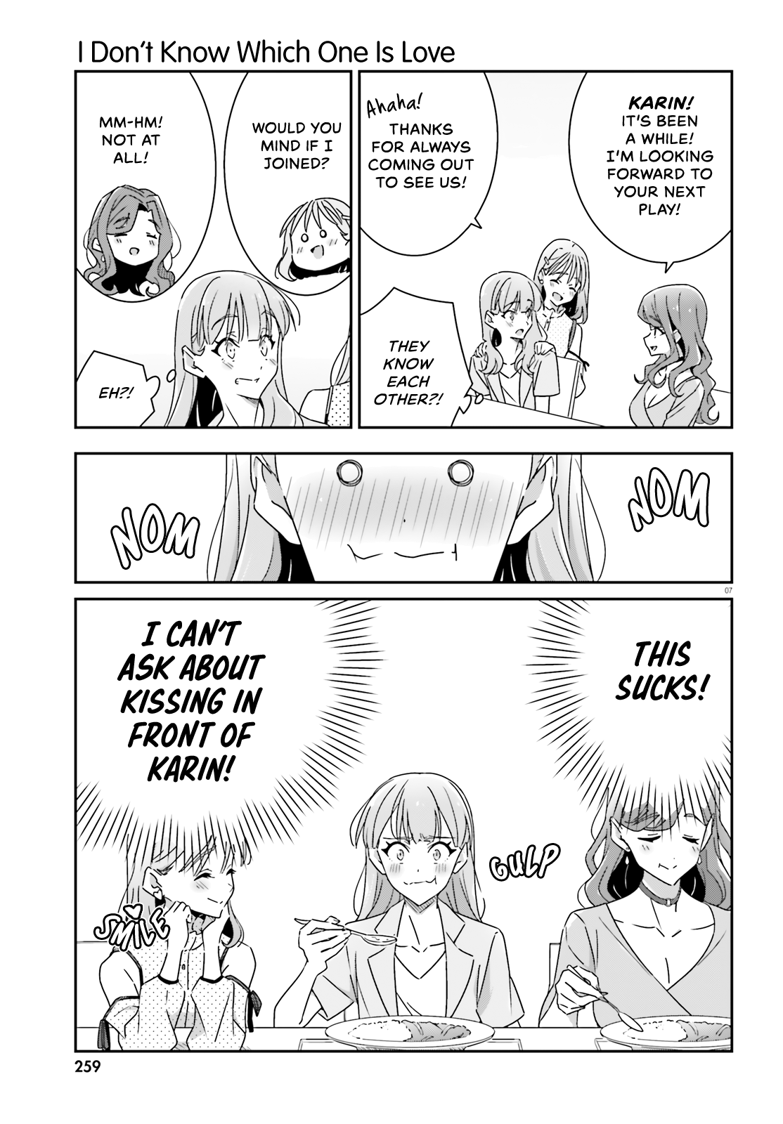 Dore ga Koi Ka ga Wakaranai Chapter 17 - Page 8