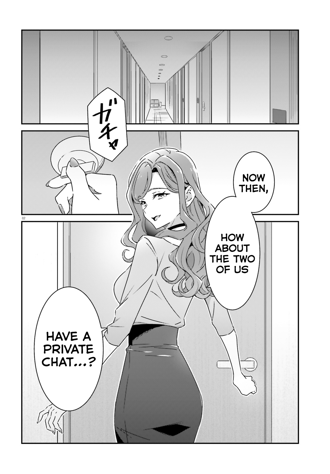 Dore ga Koi Ka ga Wakaranai Chapter 18 - Page 2
