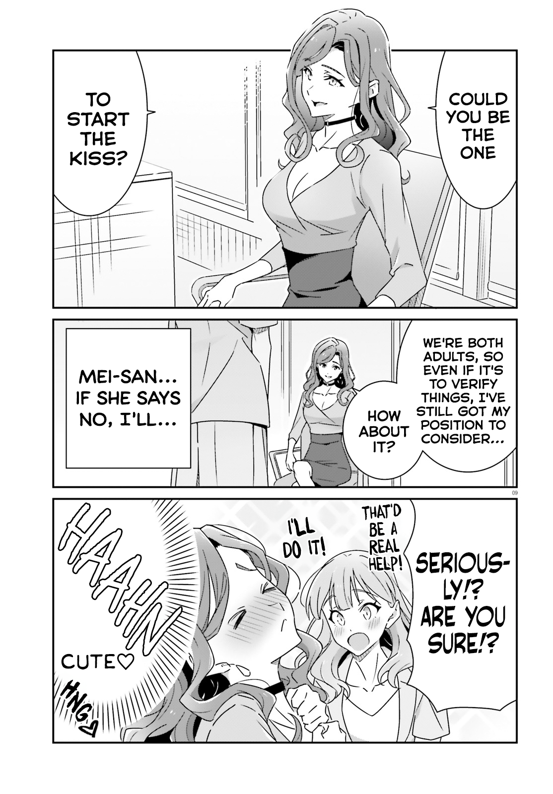 Dore ga Koi Ka ga Wakaranai Chapter 18 - Page 9