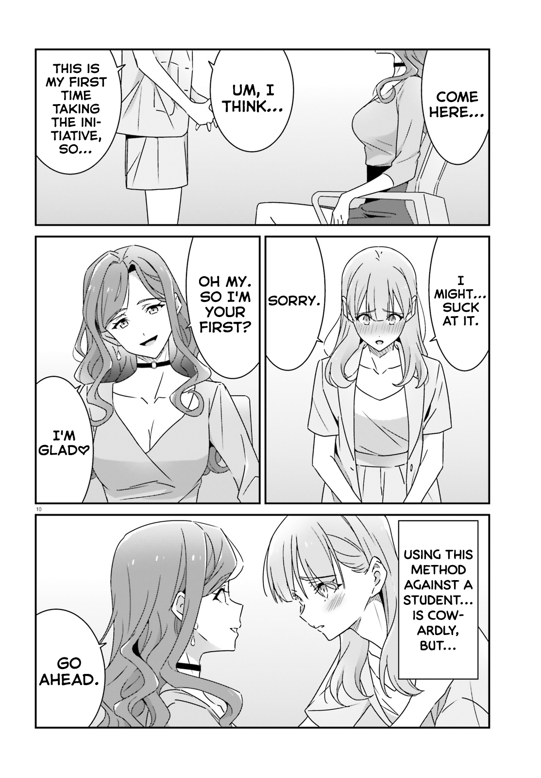 Dore ga Koi Ka ga Wakaranai Chapter 18 - Page 10