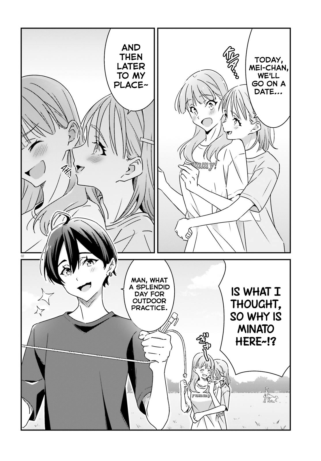 Dore ga Koi Ka ga Wakaranai Chapter 20 - Page 2