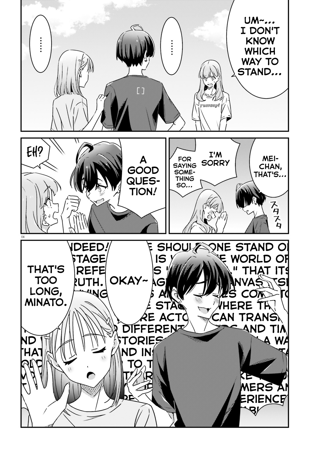 Dore ga Koi Ka ga Wakaranai Chapter 20 - Page 4