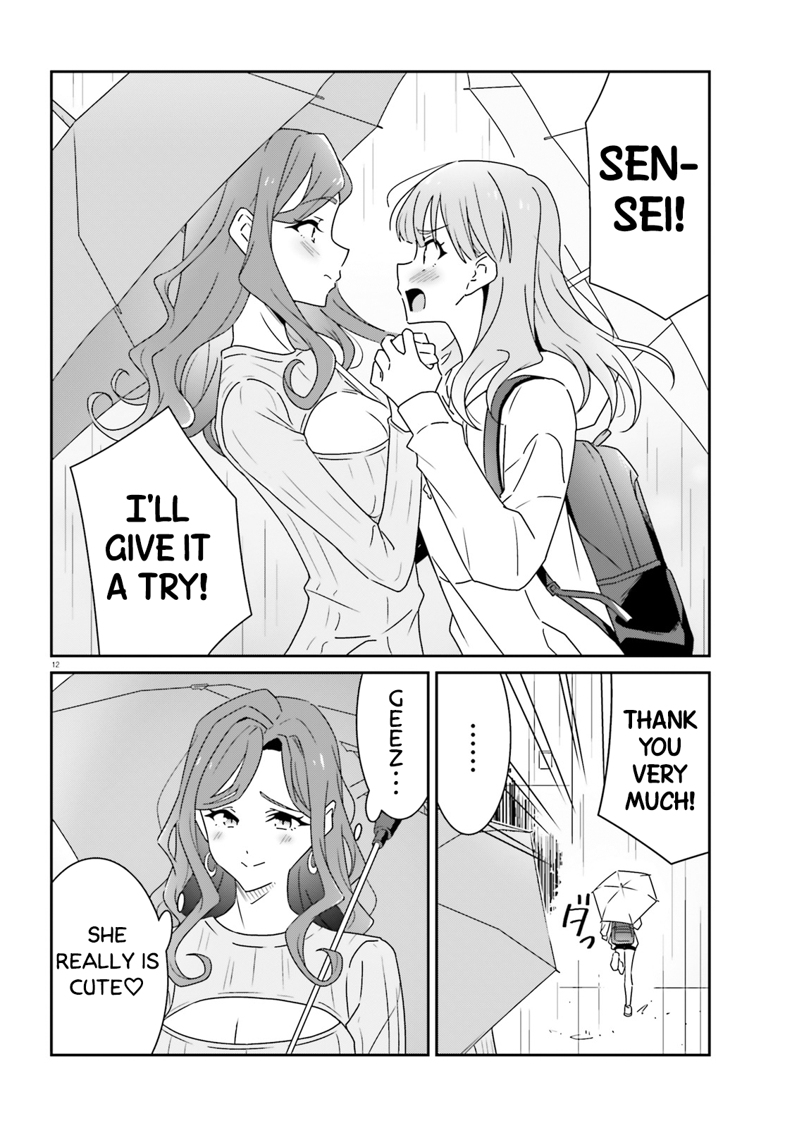 Dore ga Koi Ka ga Wakaranai Chapter 21 - Page 12