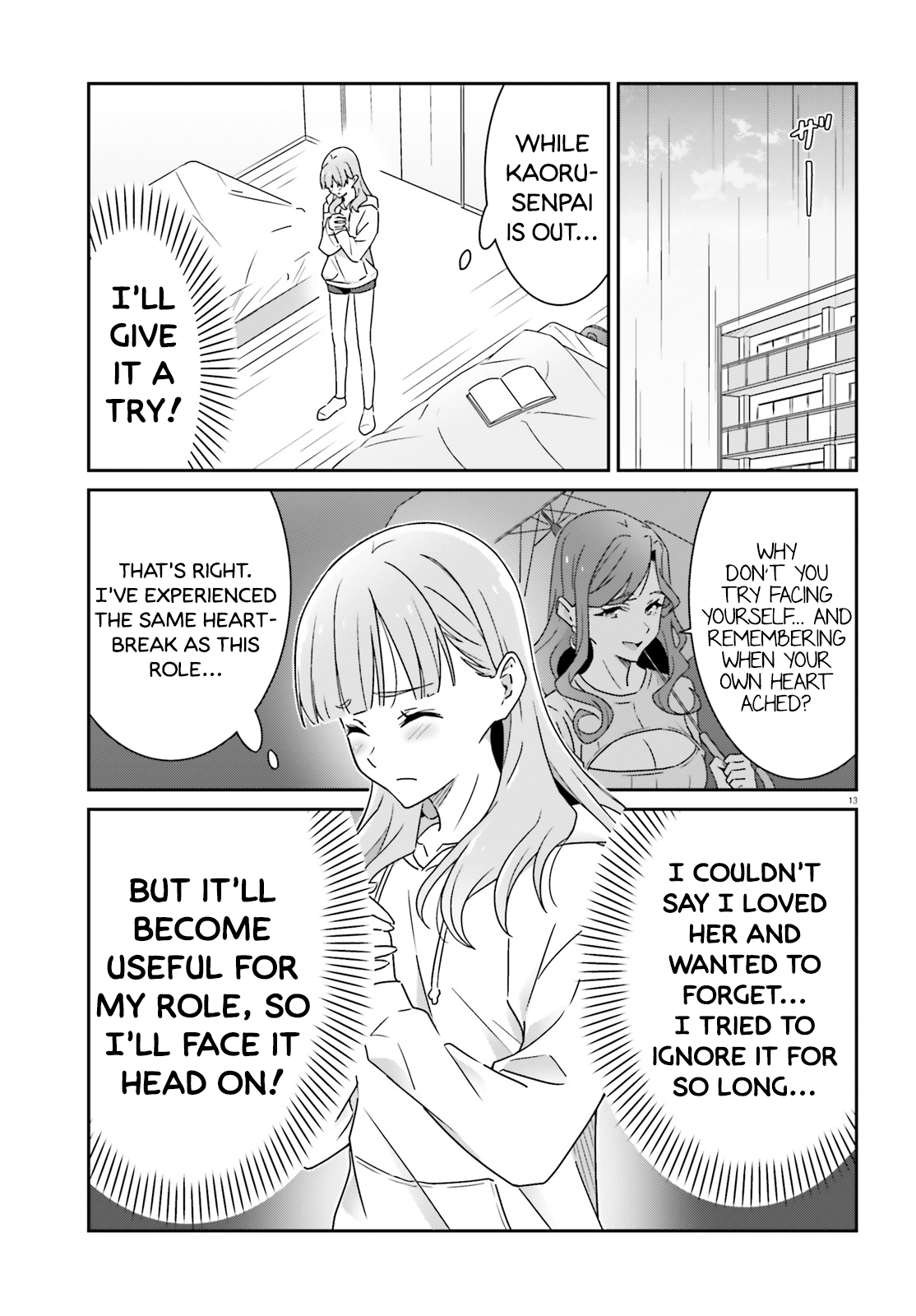 Dore ga Koi Ka ga Wakaranai Chapter 21 - Page 13