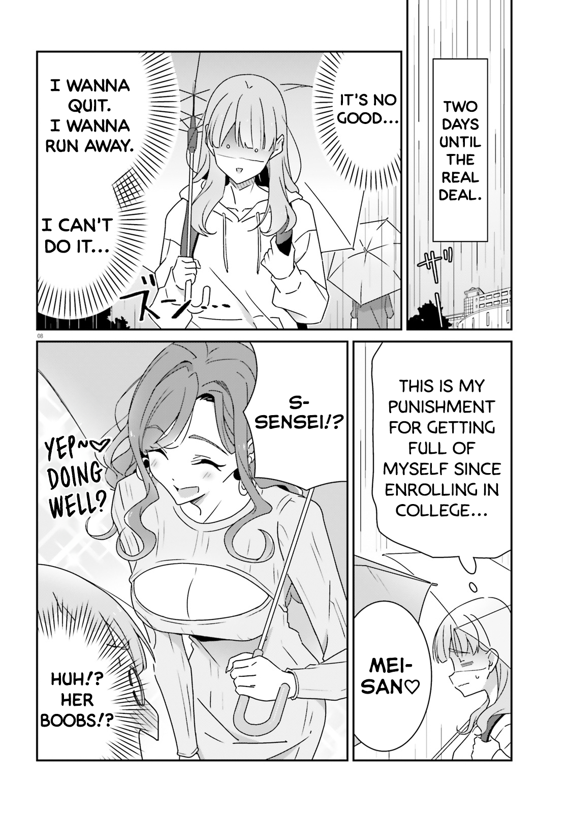 Dore ga Koi Ka ga Wakaranai Chapter 21 - Page 8