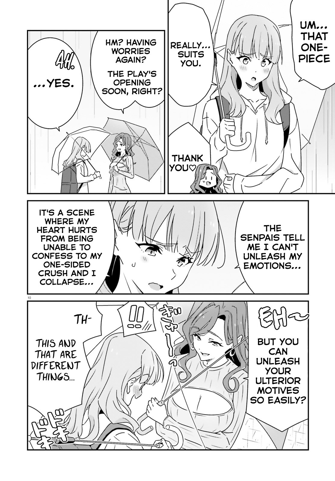 Dore ga Koi Ka ga Wakaranai Chapter 21 - Page 10