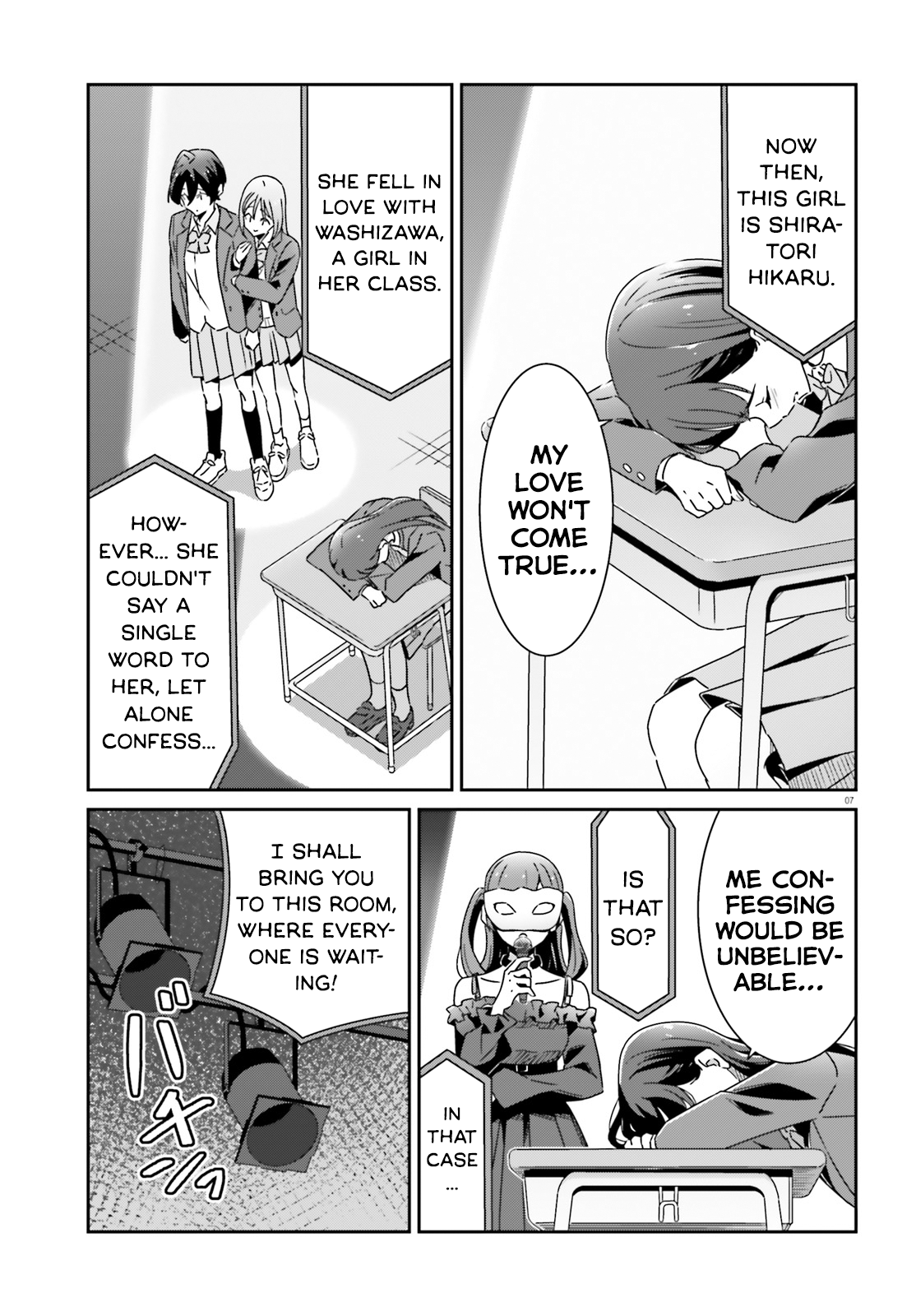 Dore ga Koi Ka ga Wakaranai Chapter 22 - Page 7