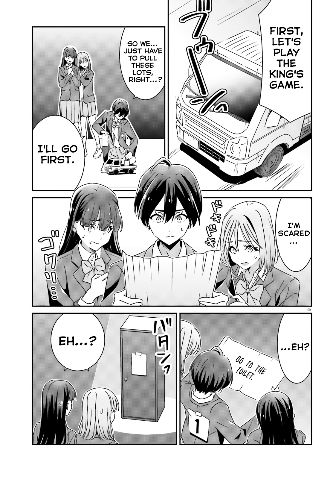 Dore ga Koi Ka ga Wakaranai Chapter 22 - Page 9