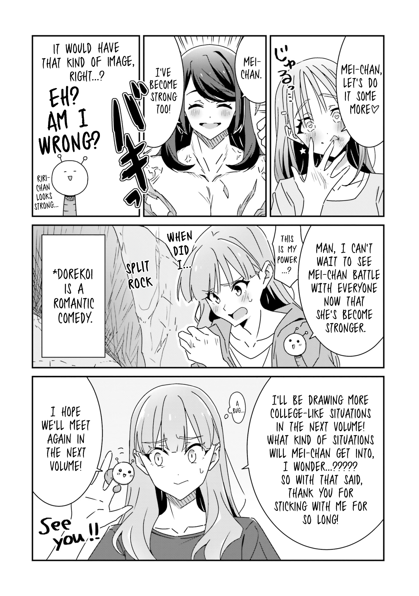 Dore ga Koi Ka ga Wakaranai Chapter 23.5 - Page 11