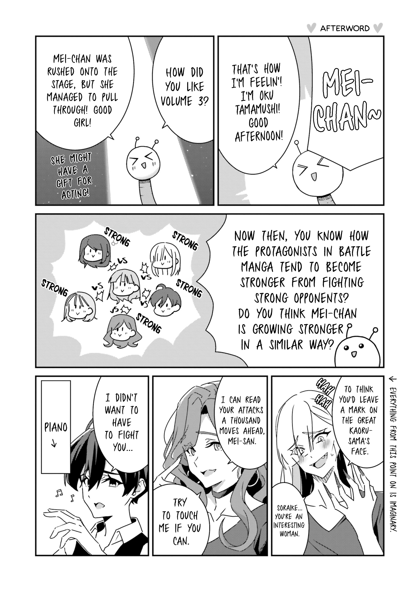Dore ga Koi Ka ga Wakaranai Chapter 23.5 - Page 10