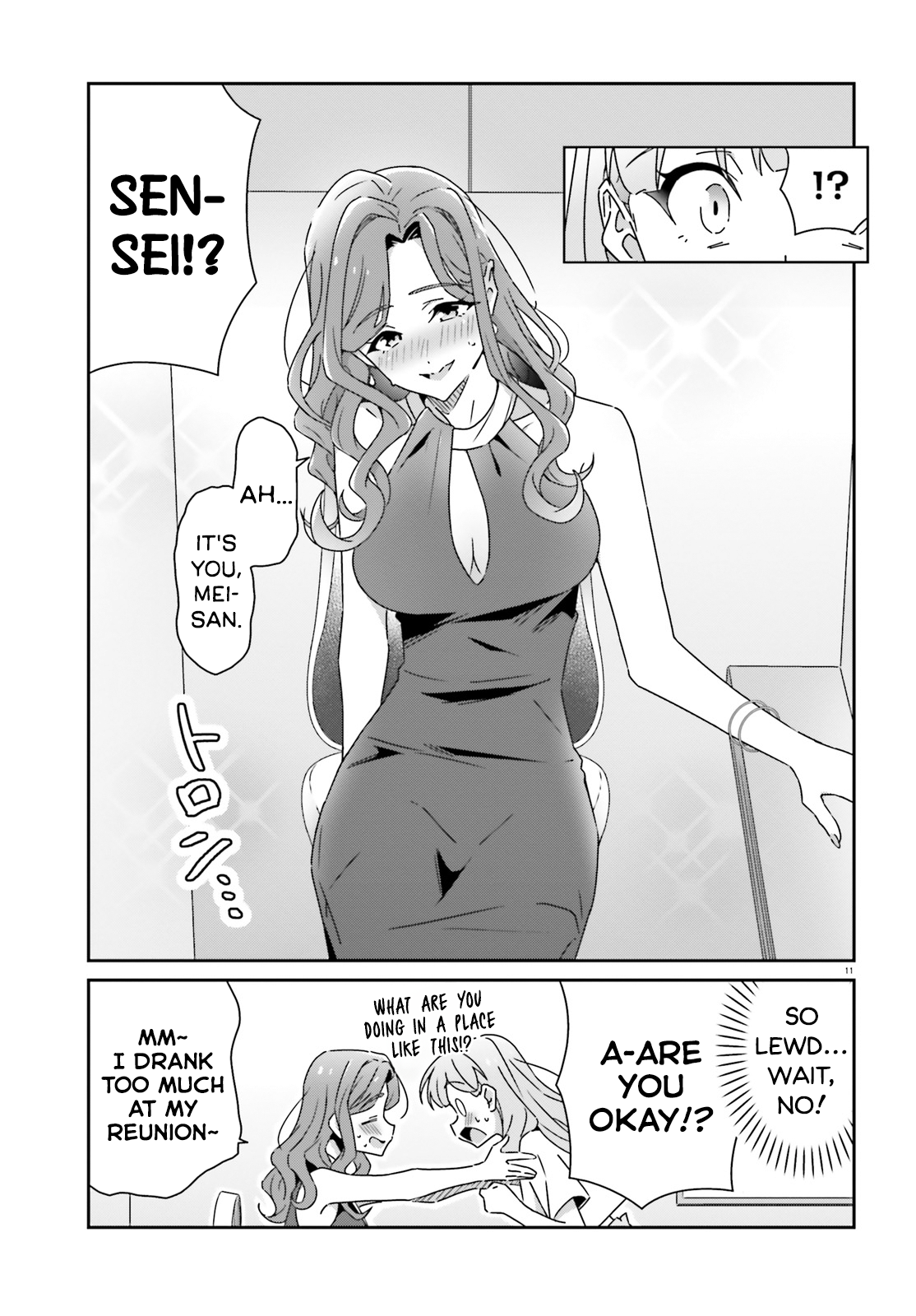 Dore ga Koi Ka ga Wakaranai Chapter 23 - Page 11