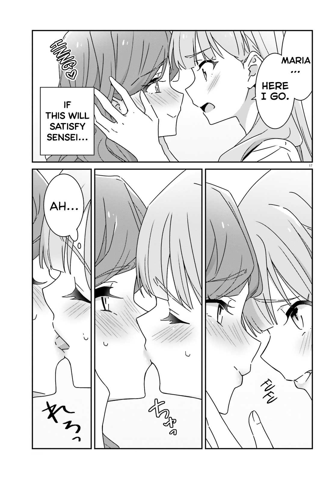 Dore ga Koi Ka ga Wakaranai Chapter 23 - Page 17