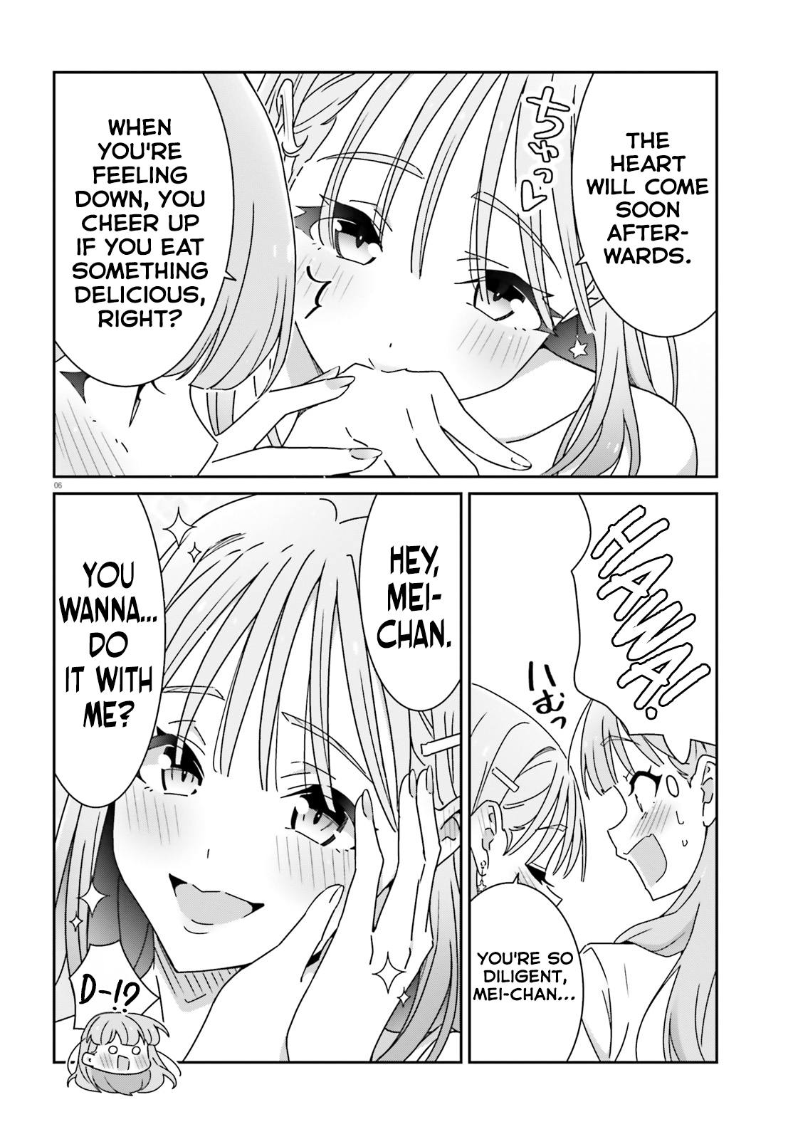 Dore ga Koi Ka ga Wakaranai Chapter 23 - Page 6