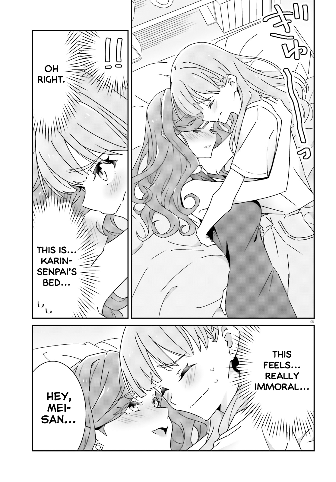 Dore ga Koi Ka ga Wakaranai Chapter 24.2 - Page 5