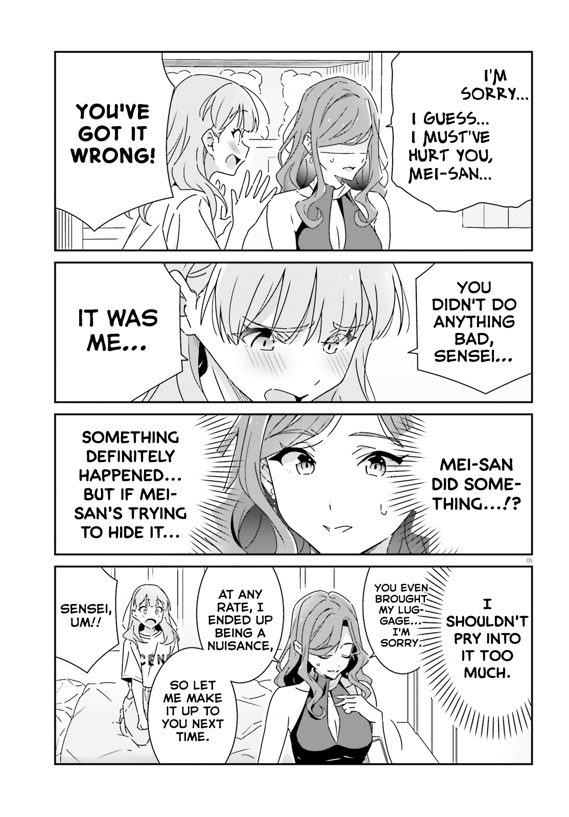Dore ga Koi Ka ga Wakaranai Chapter 25 - Page 5