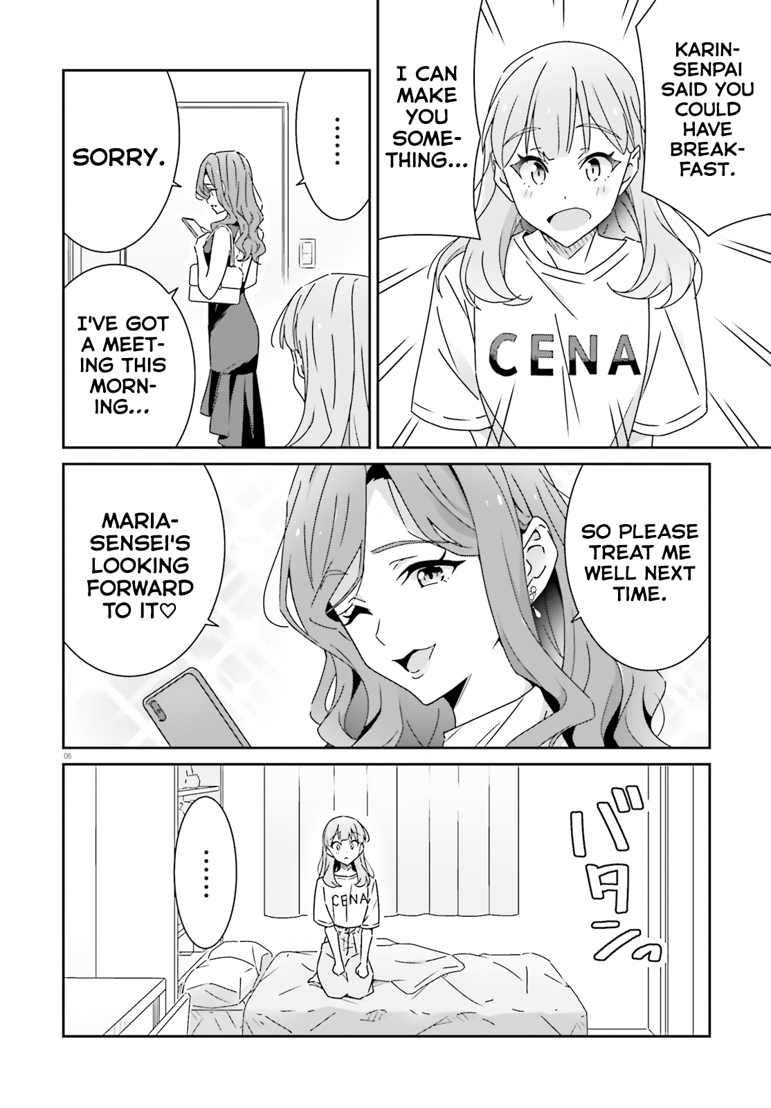 Dore ga Koi Ka ga Wakaranai Chapter 25 - Page 6