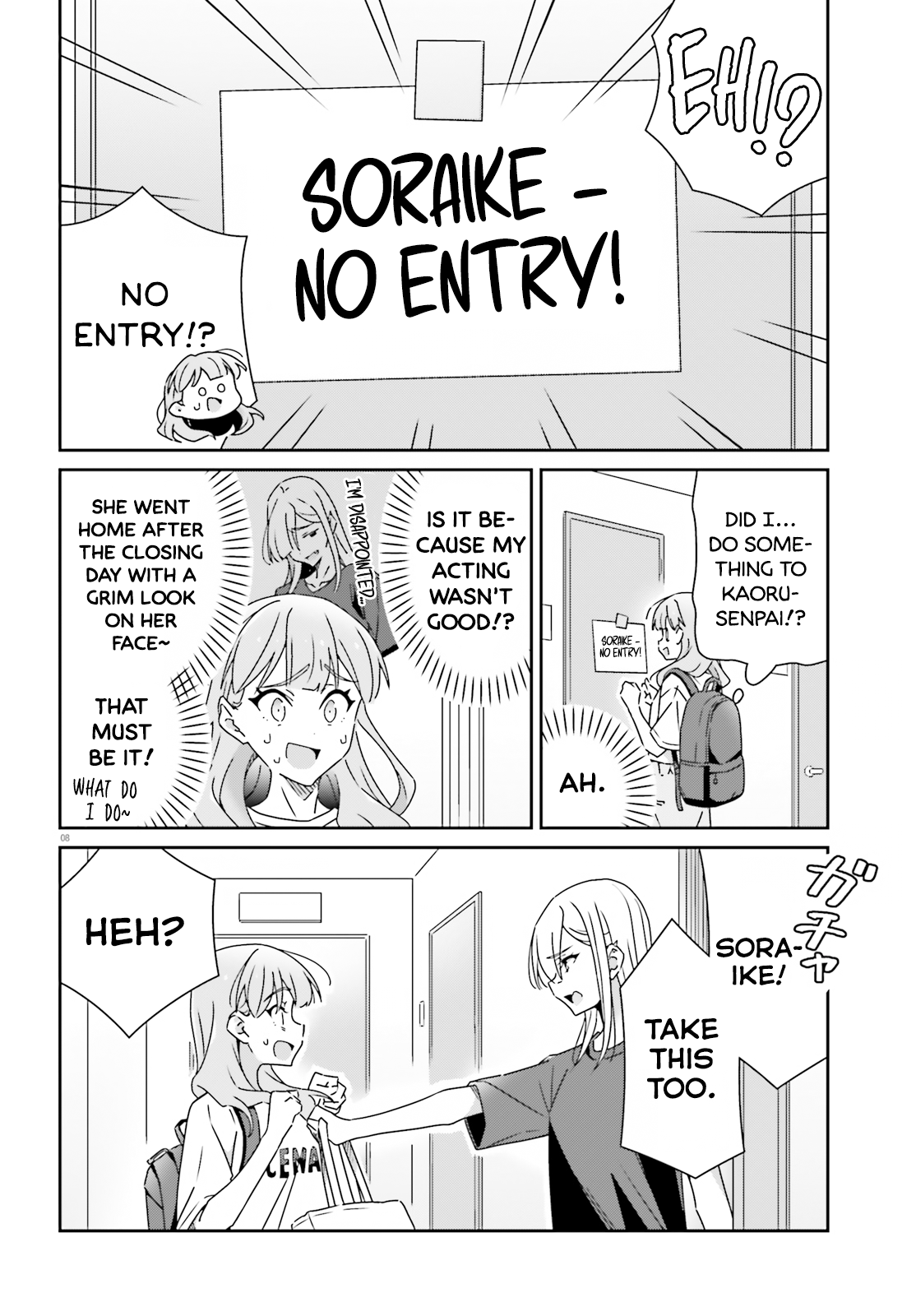 Dore ga Koi Ka ga Wakaranai Chapter 25 - Page 8