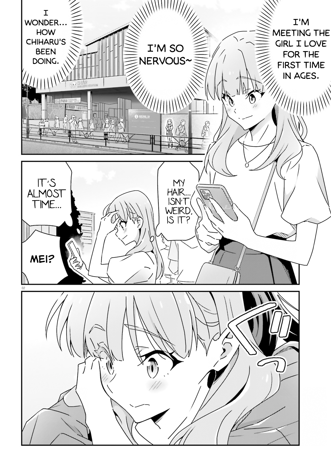 Dore ga Koi Ka ga Wakaranai Chapter 26 - Page 2