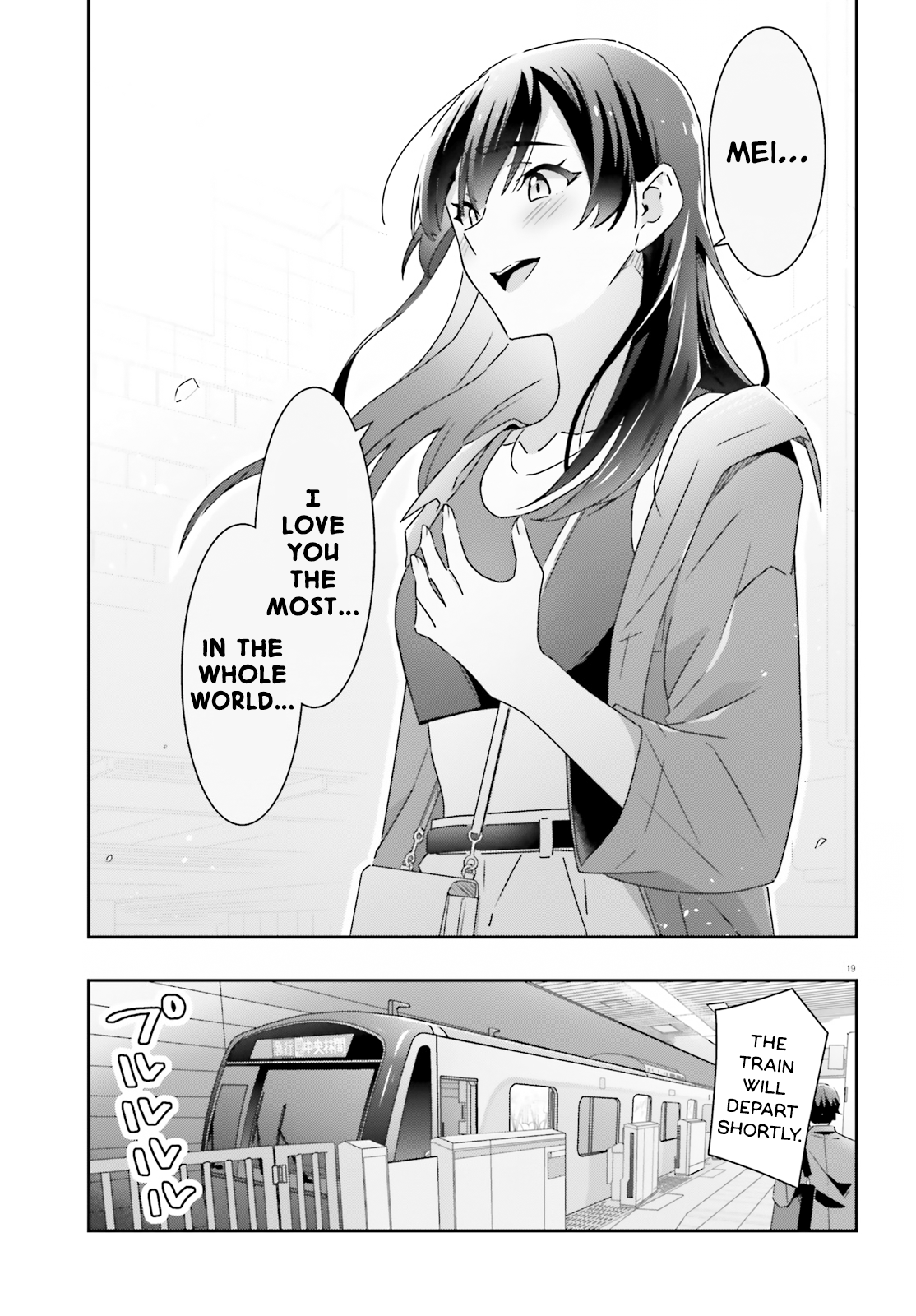 Dore ga Koi Ka ga Wakaranai Chapter 26 - Page 19