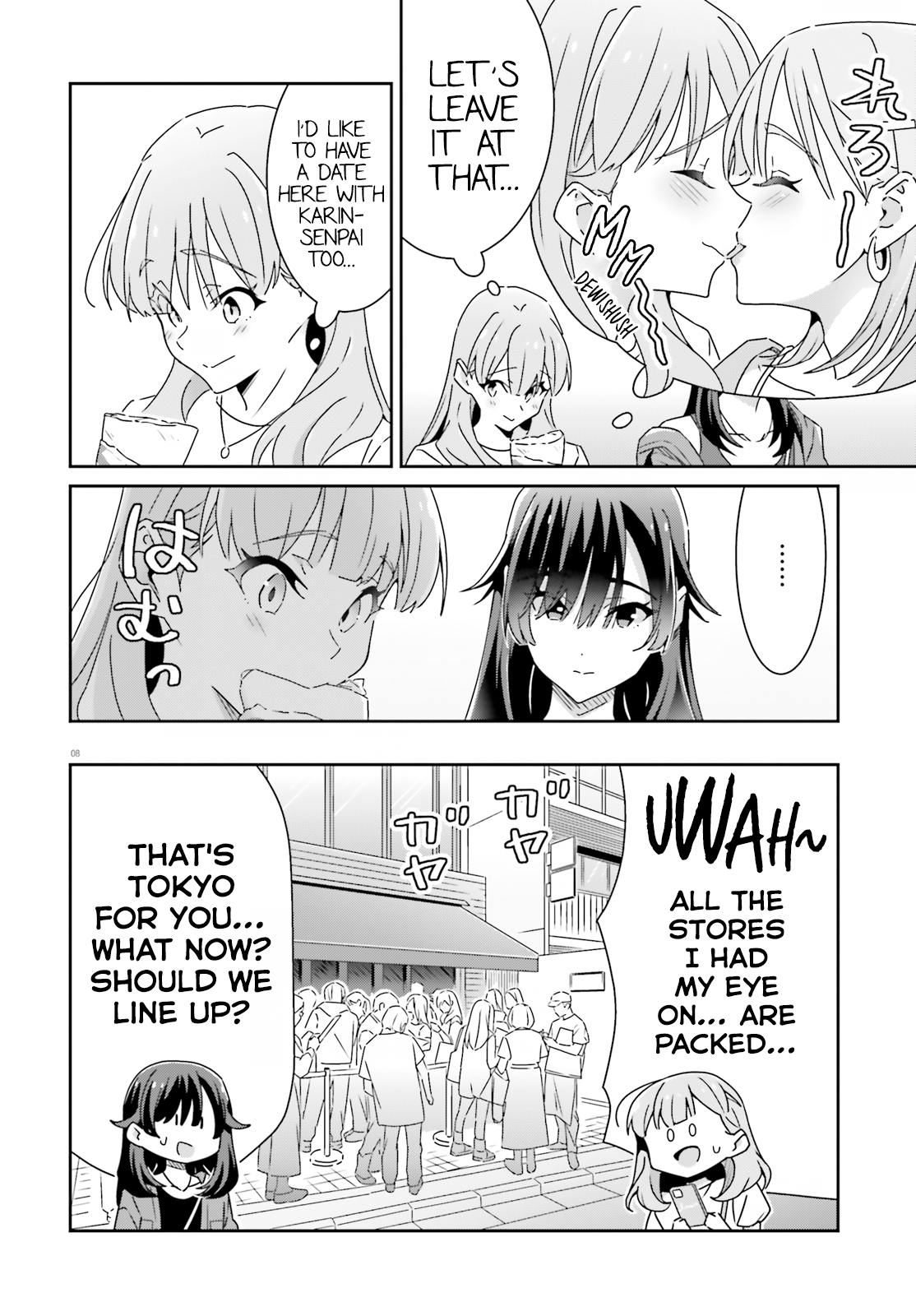 Dore ga Koi Ka ga Wakaranai Chapter 26 - Page 8