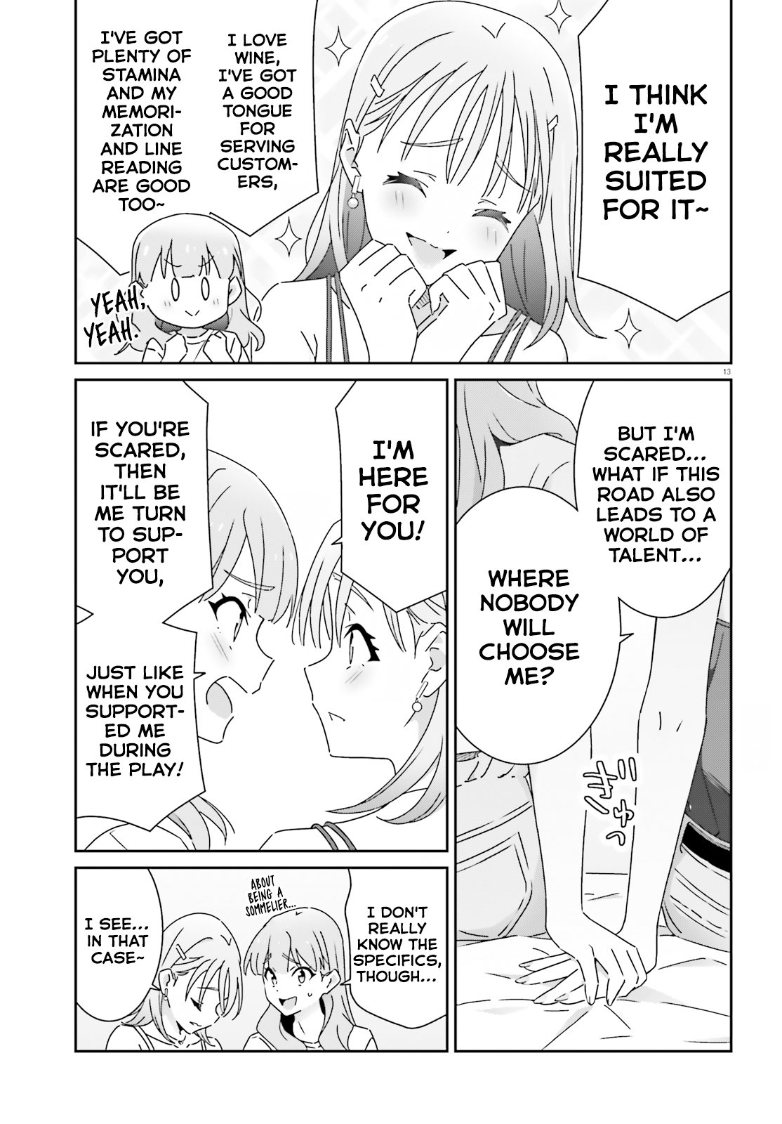 Dore ga Koi Ka ga Wakaranai Chapter 28 - Page 13