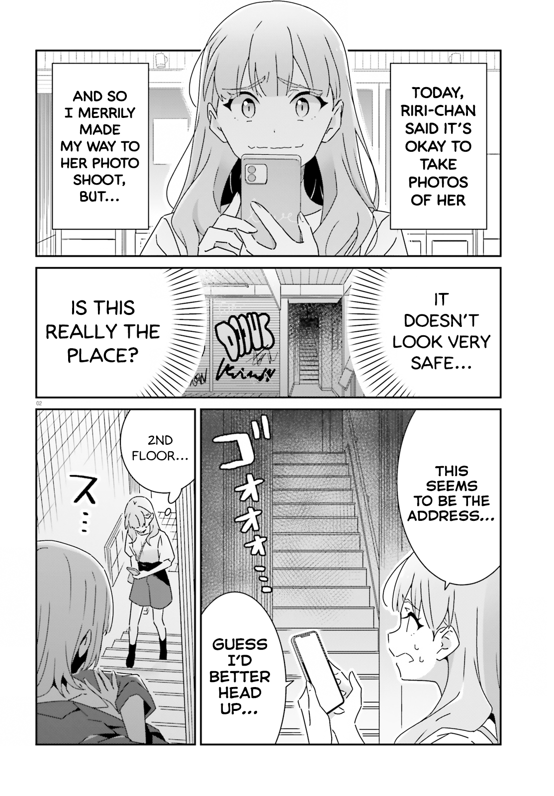 Dore ga Koi Ka ga Wakaranai Chapter 29 - Page 2