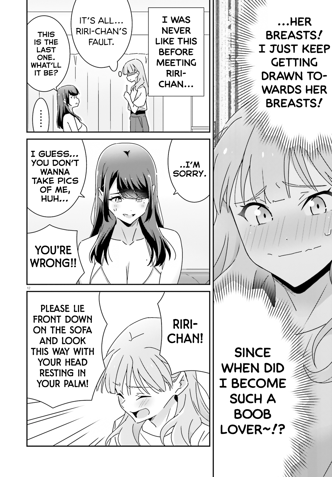 Dore ga Koi Ka ga Wakaranai Chapter 29 - Page 12
