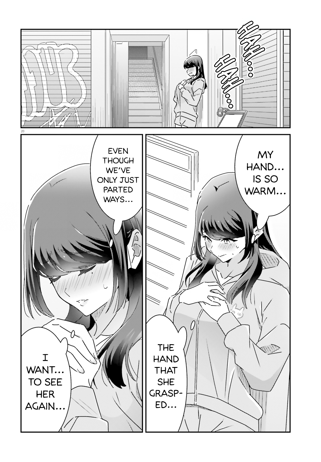 Dore ga Koi Ka ga Wakaranai Chapter 29 - Page 20