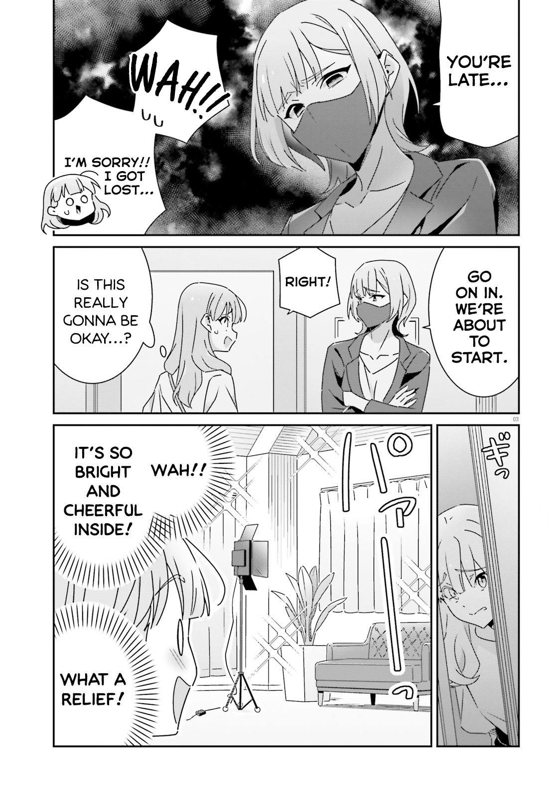 Dore ga Koi Ka ga Wakaranai Chapter 29 - Page 3
