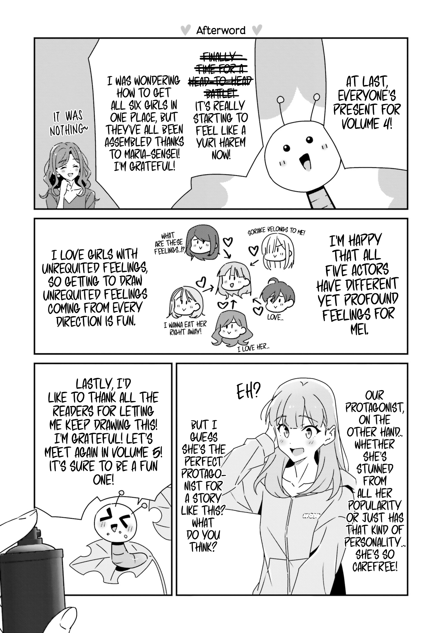 Dore ga Koi Ka ga Wakaranai Chapter 30.5 - Page 10