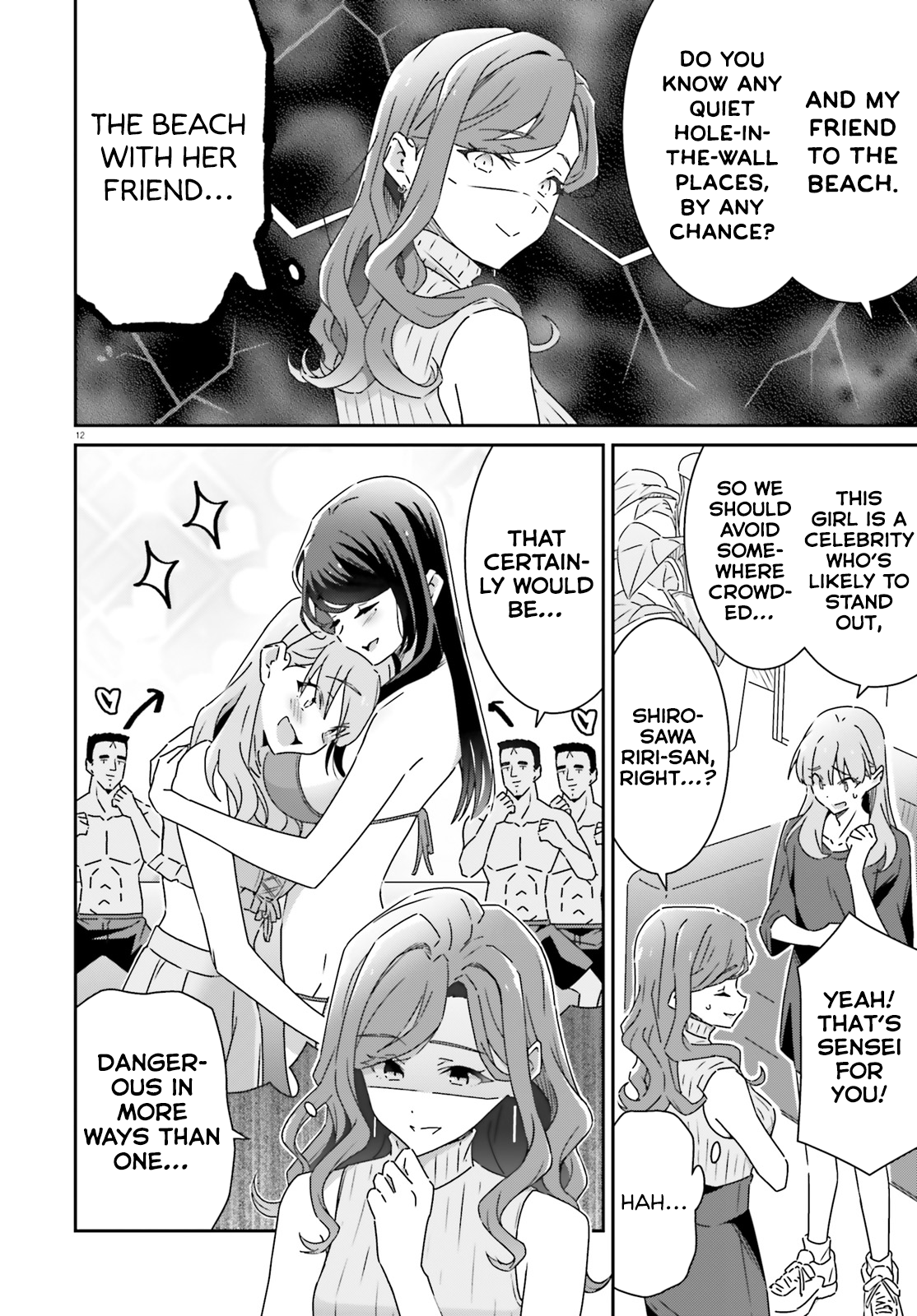 Dore ga Koi Ka ga Wakaranai Chapter 30 - Page 12