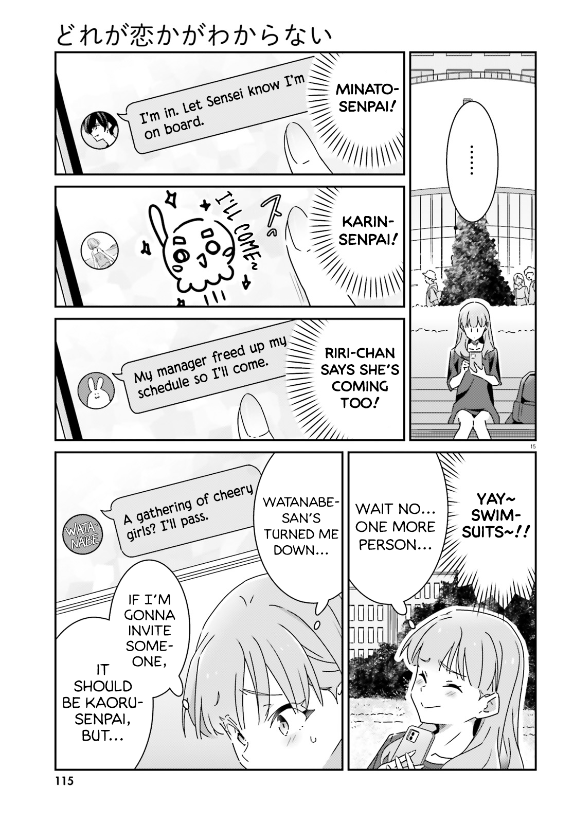 Dore ga Koi Ka ga Wakaranai Chapter 30 - Page 15
