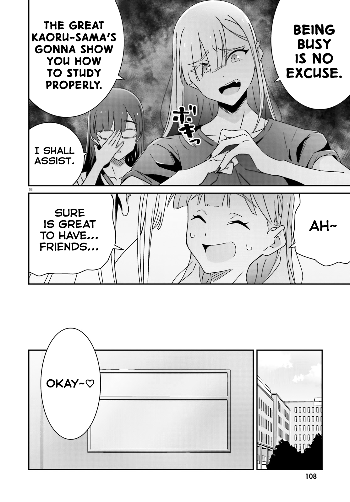 Dore ga Koi Ka ga Wakaranai Chapter 30 - Page 8