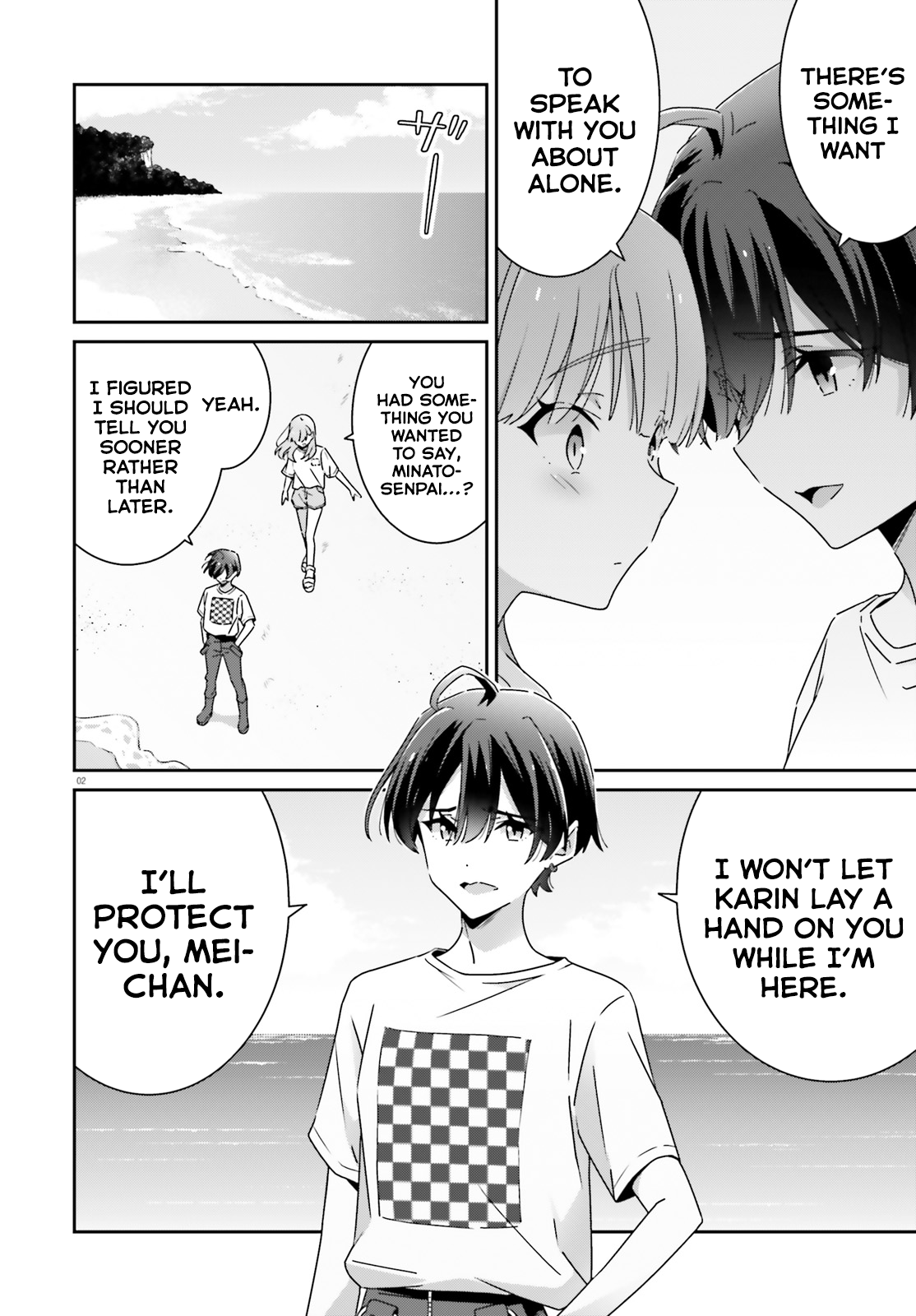 Dore ga Koi Ka ga Wakaranai Chapter 31 - Page 2