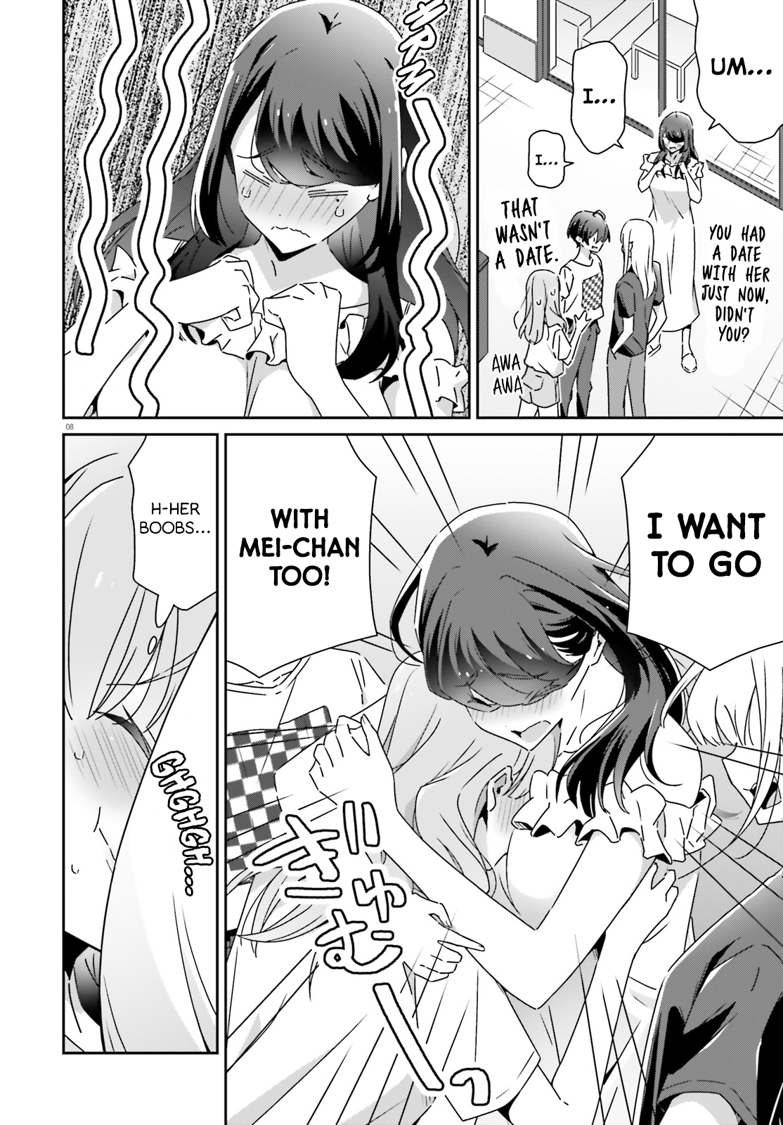 Dore ga Koi Ka ga Wakaranai Chapter 31 - Page 8