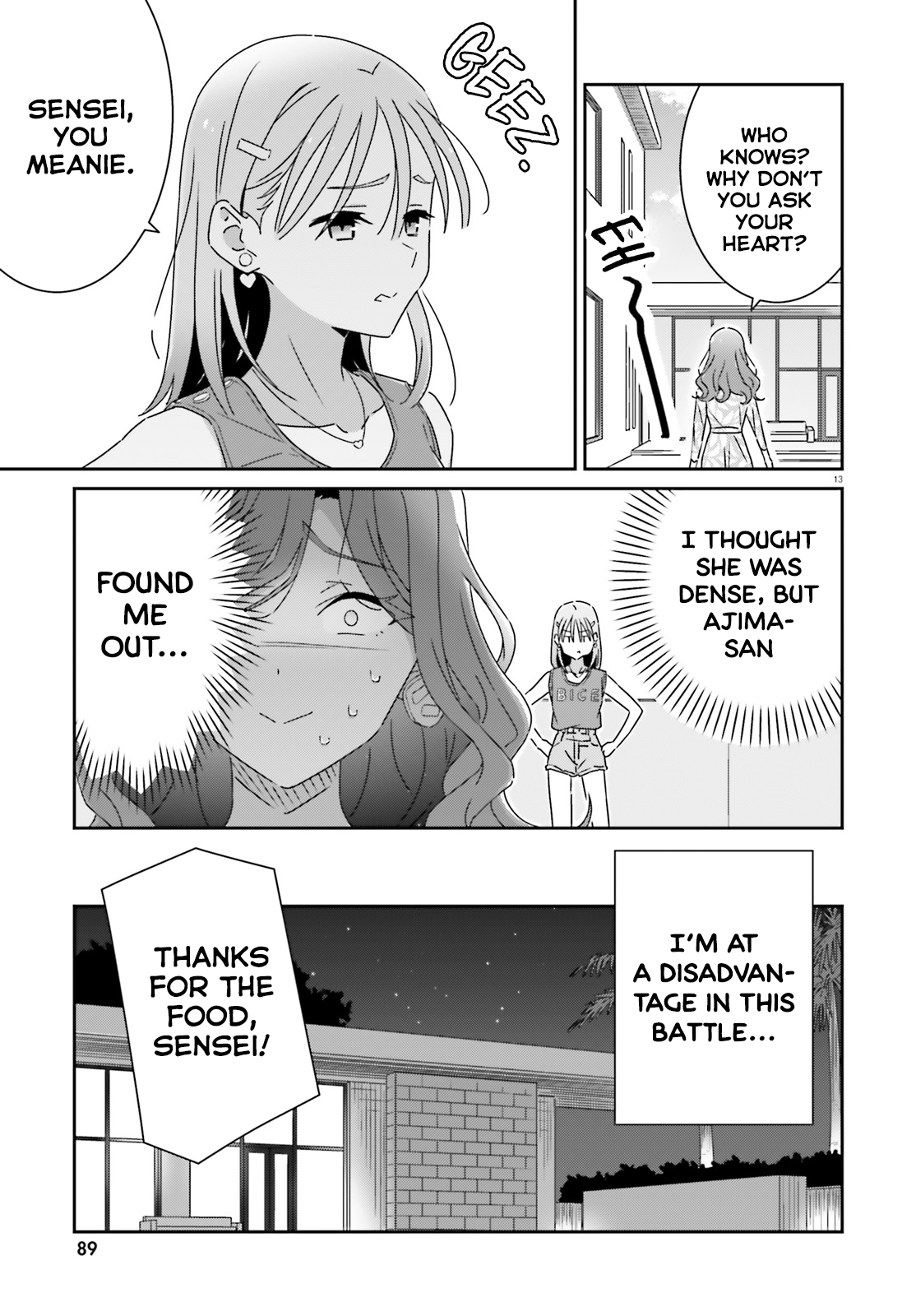 Dore ga Koi Ka ga Wakaranai Chapter 32 - Page 13