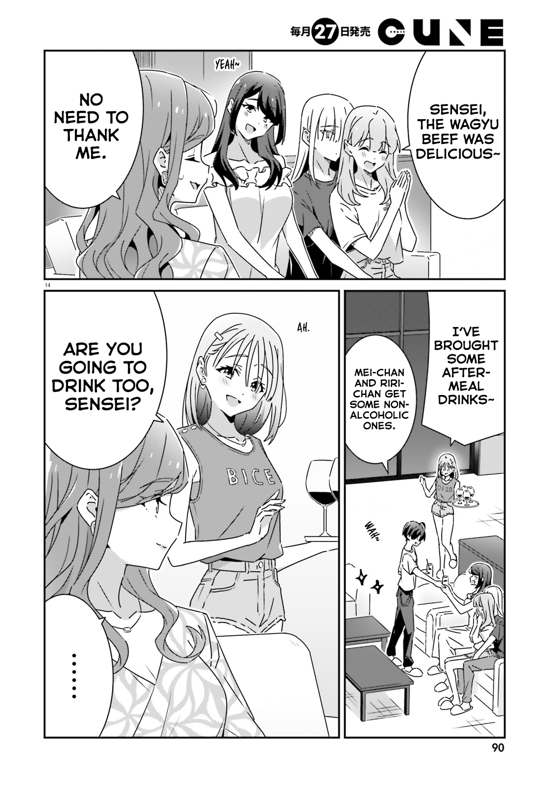 Dore ga Koi Ka ga Wakaranai Chapter 32 - Page 14