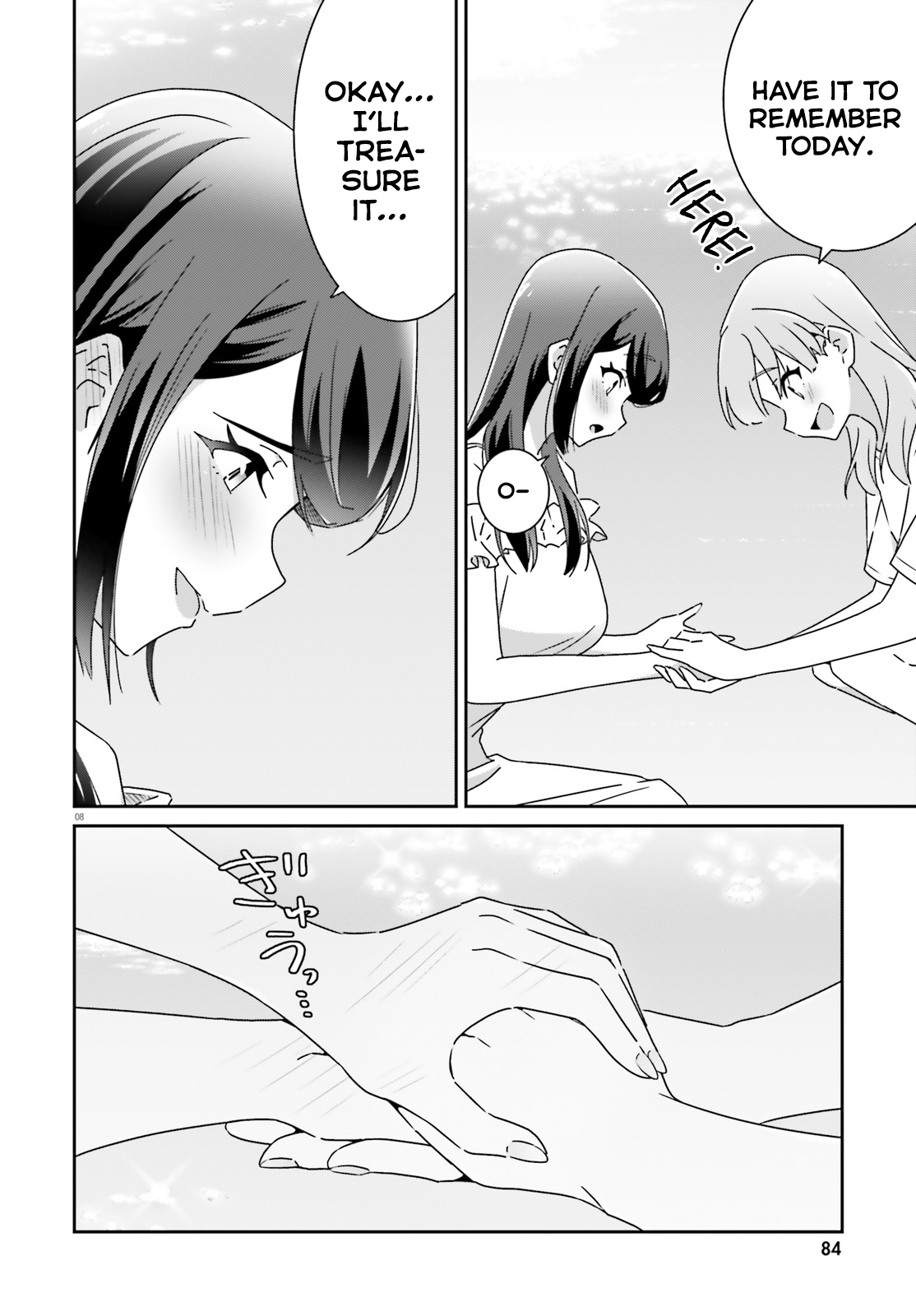 Dore ga Koi Ka ga Wakaranai Chapter 32 - Page 8