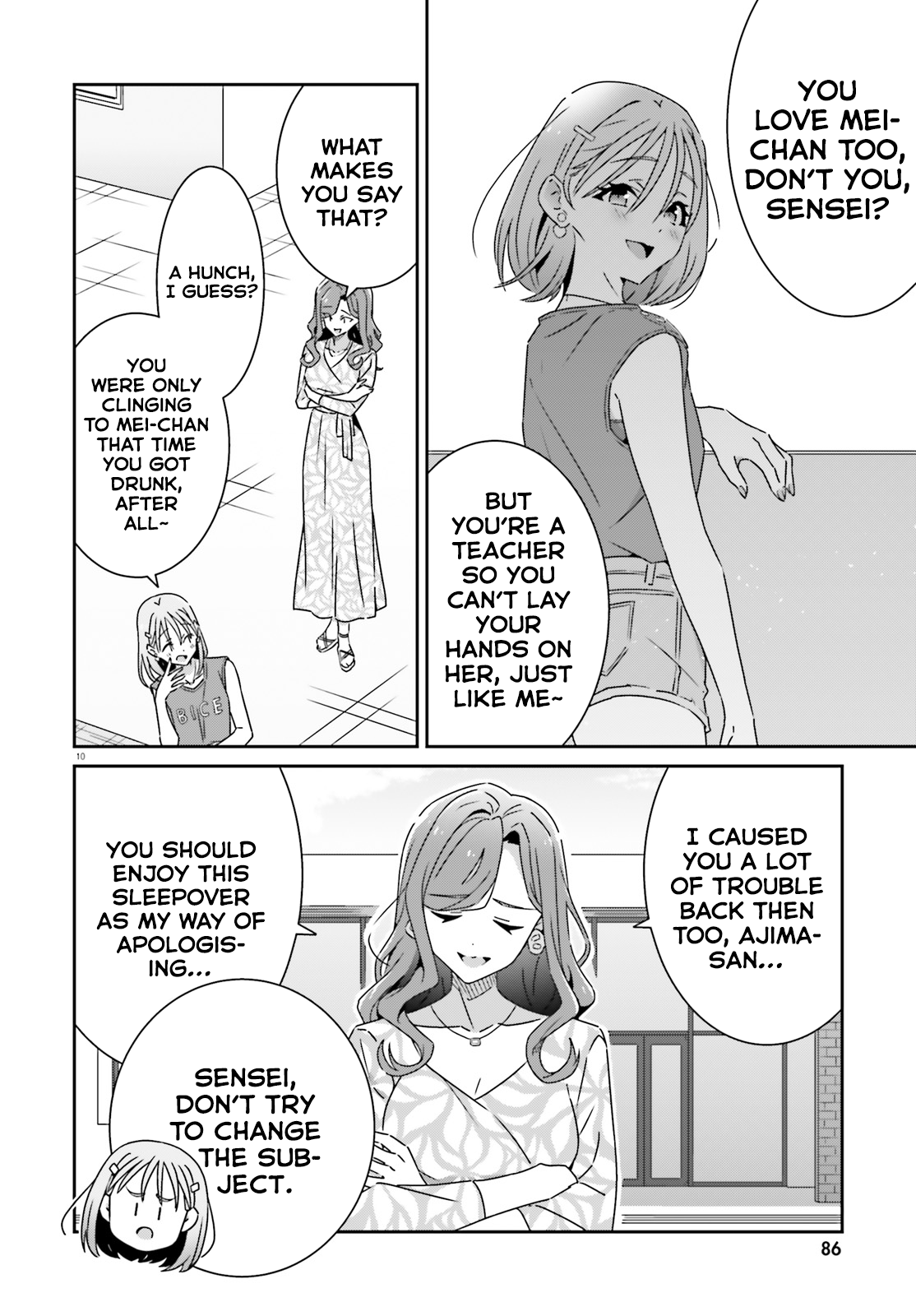Dore ga Koi Ka ga Wakaranai Chapter 32 - Page 10