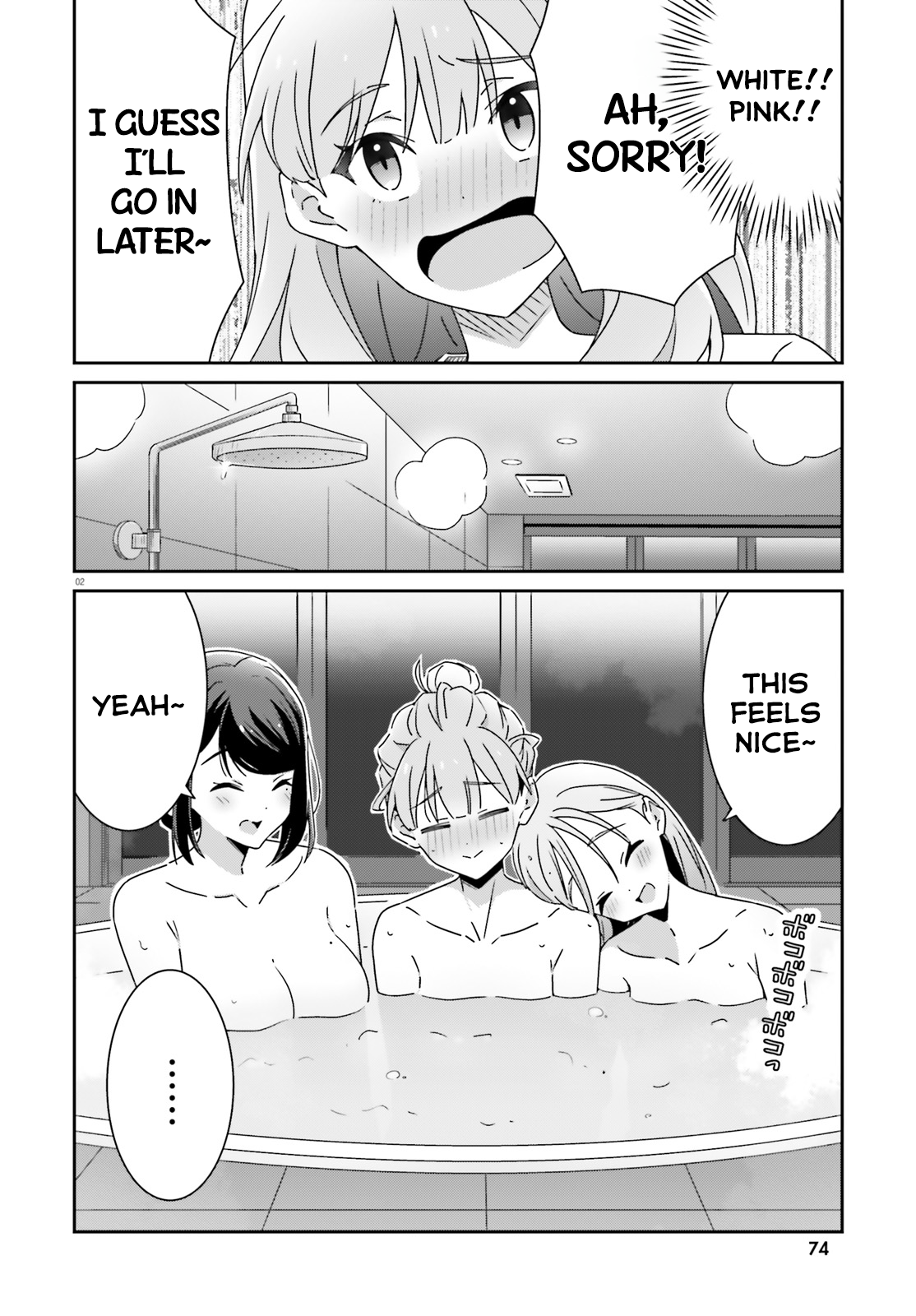 Dore ga Koi Ka ga Wakaranai Chapter 33 - Page 2